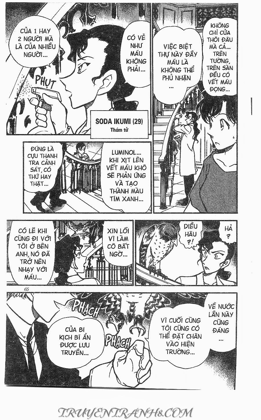 Chapter 299 - 13
