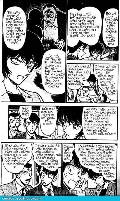 Chapter 297 - 12