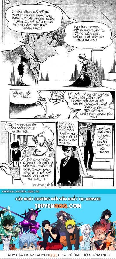 Chapter 295 - 19