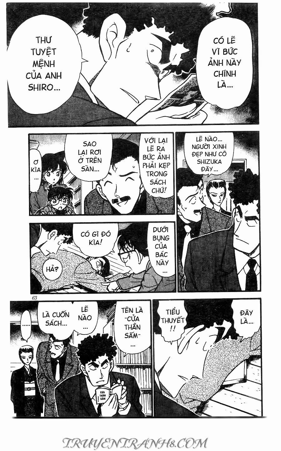 Chapter 277 - 13