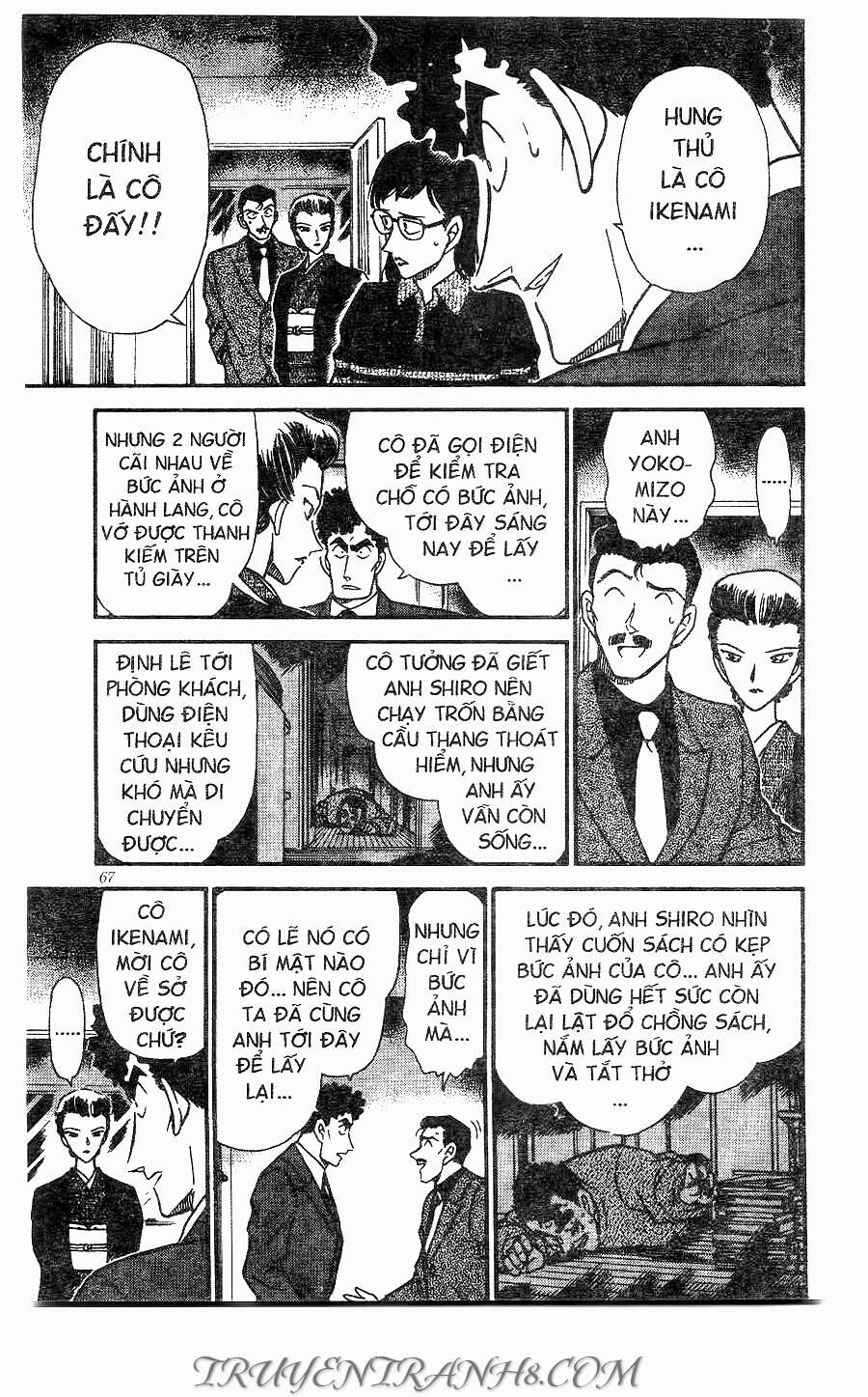 Chapter 277 - 17
