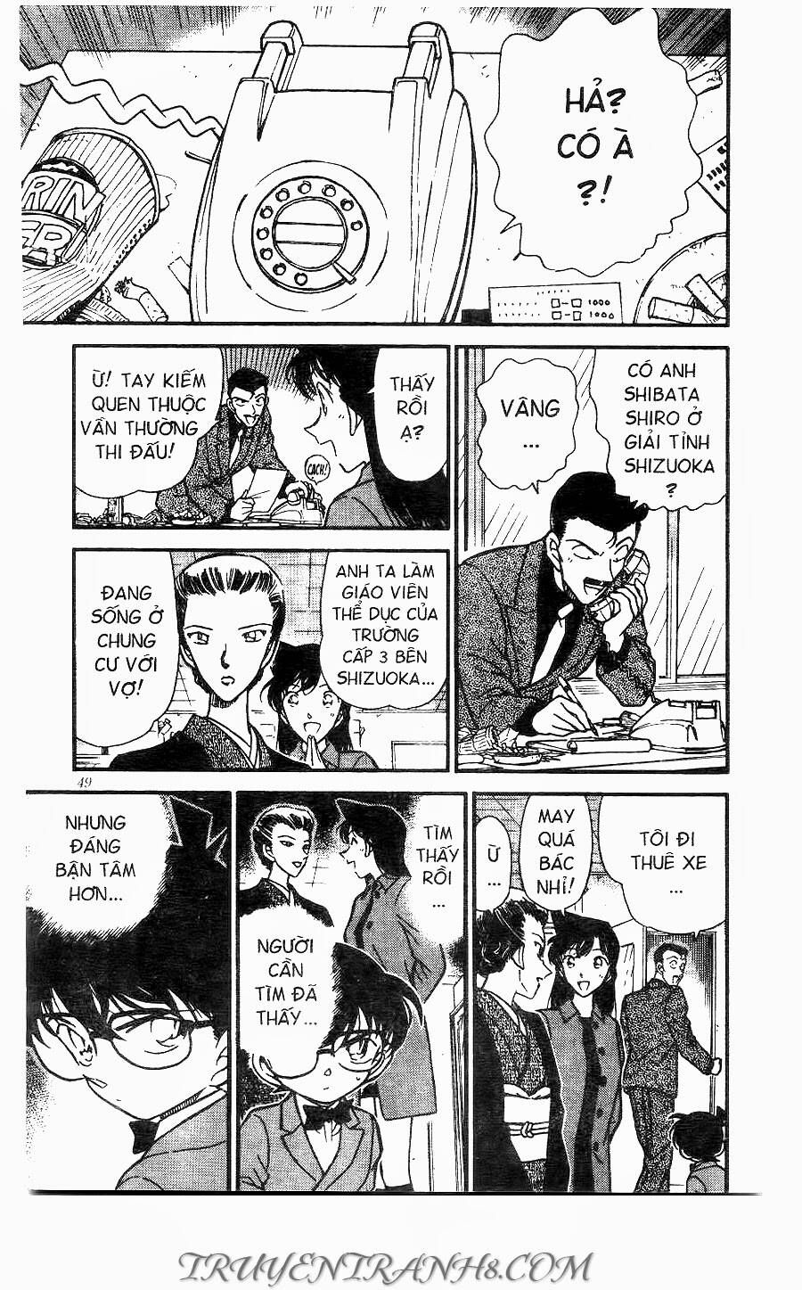 Chapter 276 - 17