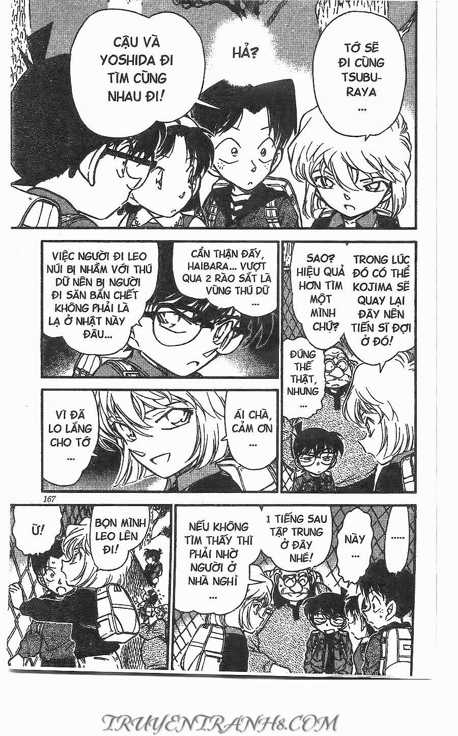 Chapter 273 - 11