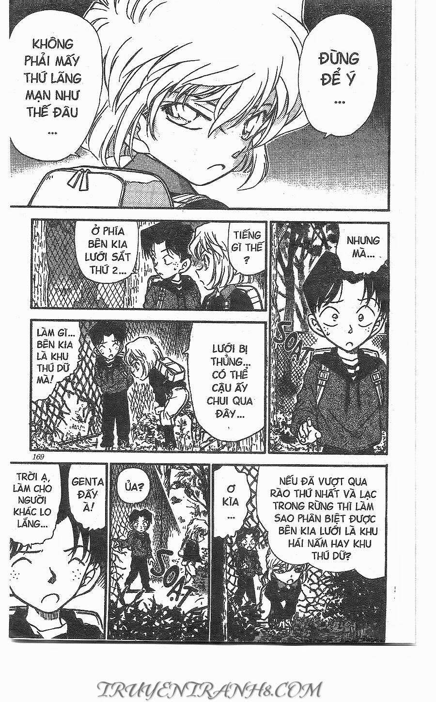 Chapter 273 - 13