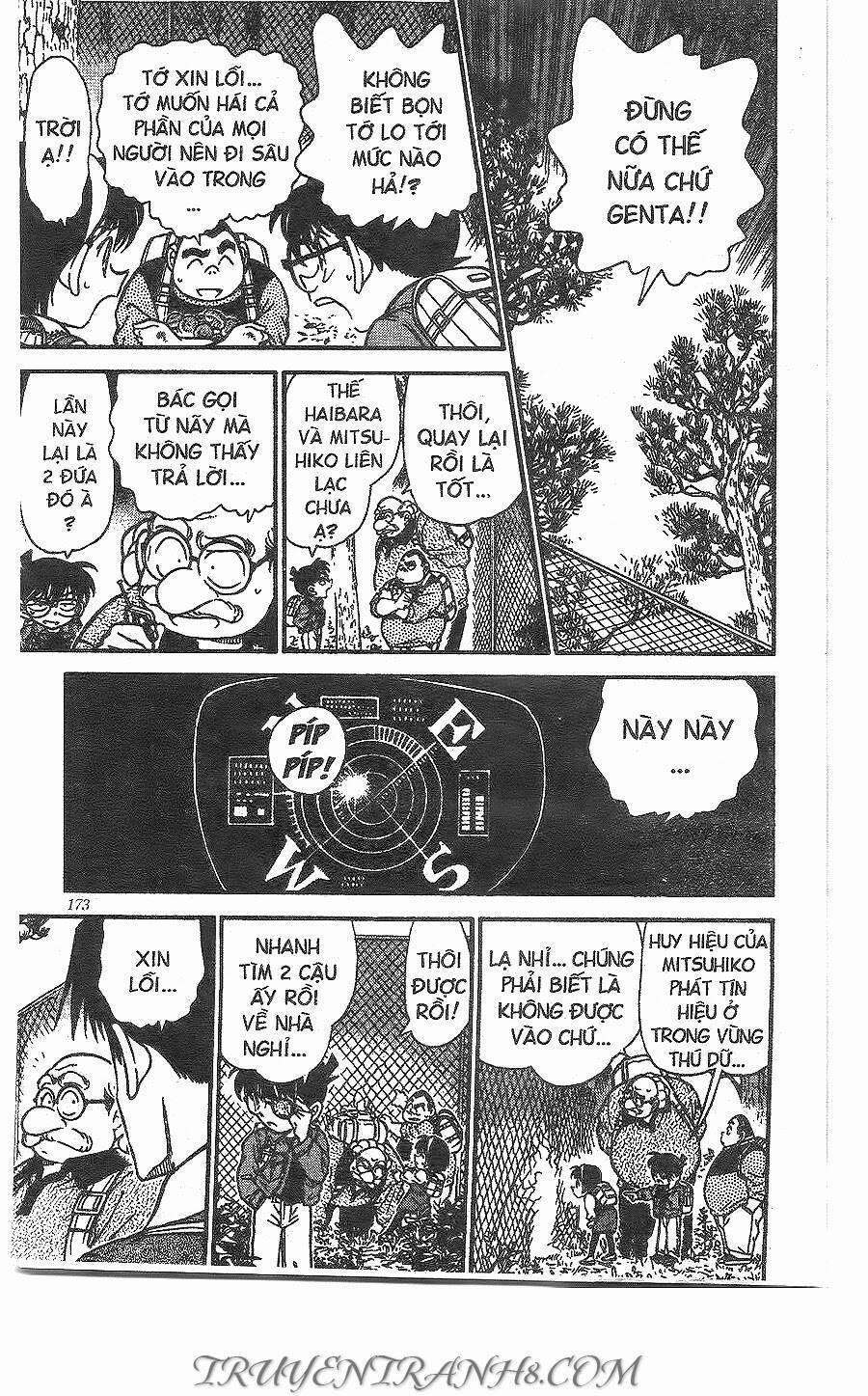 Chapter 273 - 17