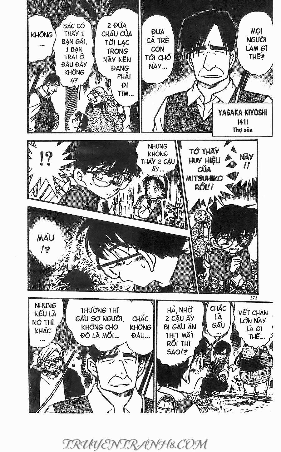 Chapter 273 - 18