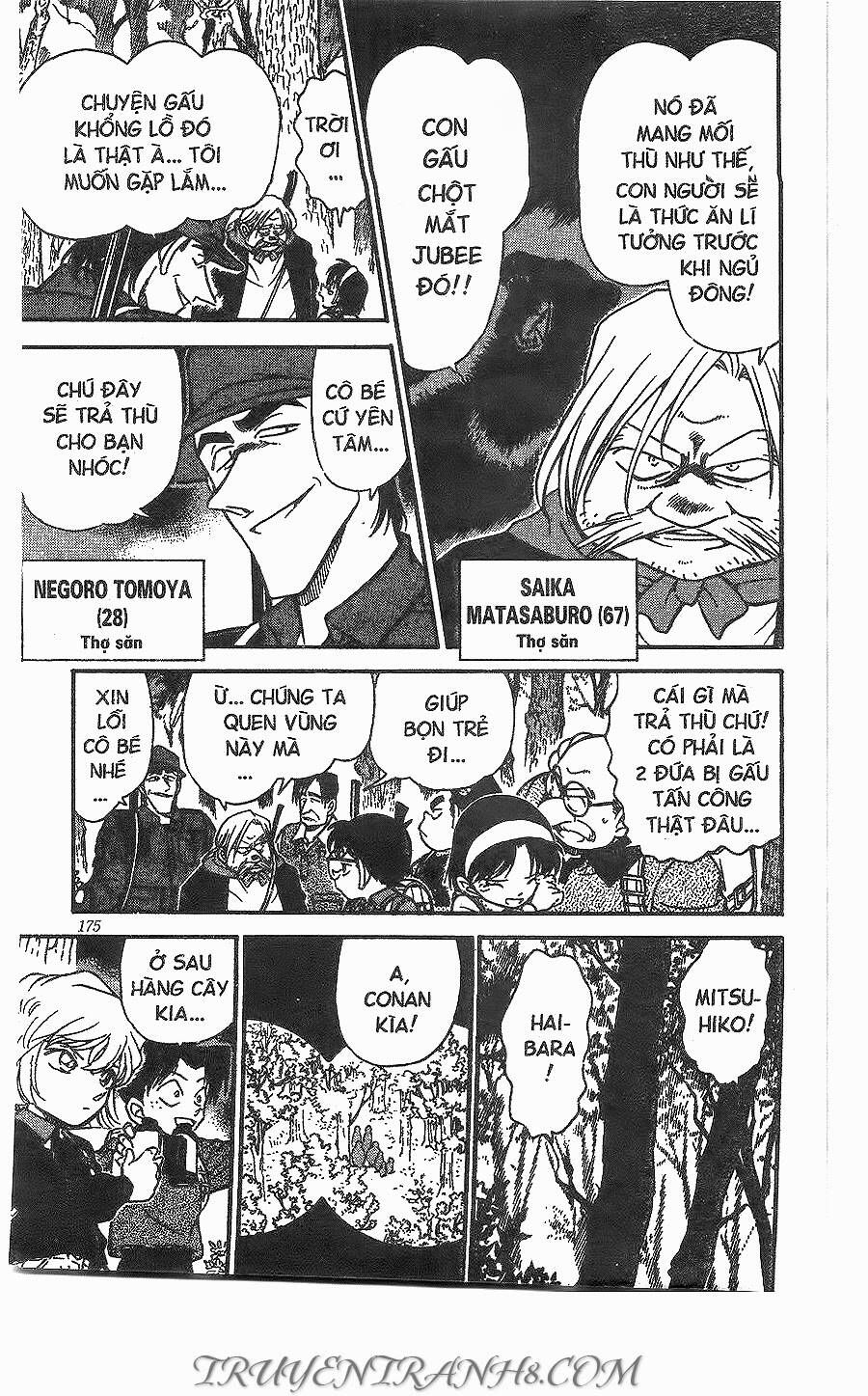 Chapter 273 - 19