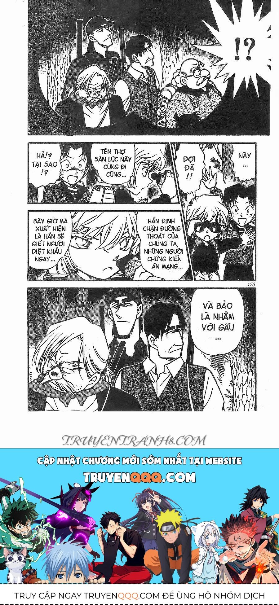 Chapter 273 - 20