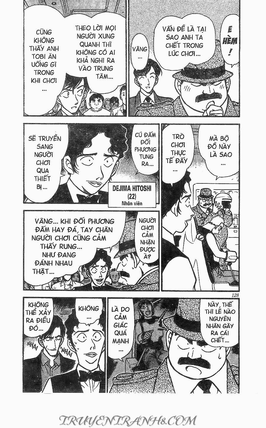 Chapter 271 - 8