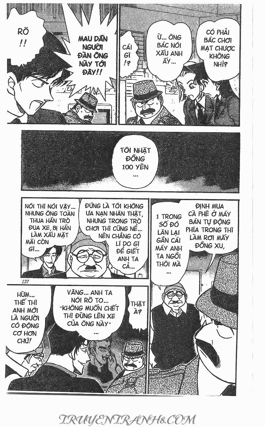 Chapter 271 - 17