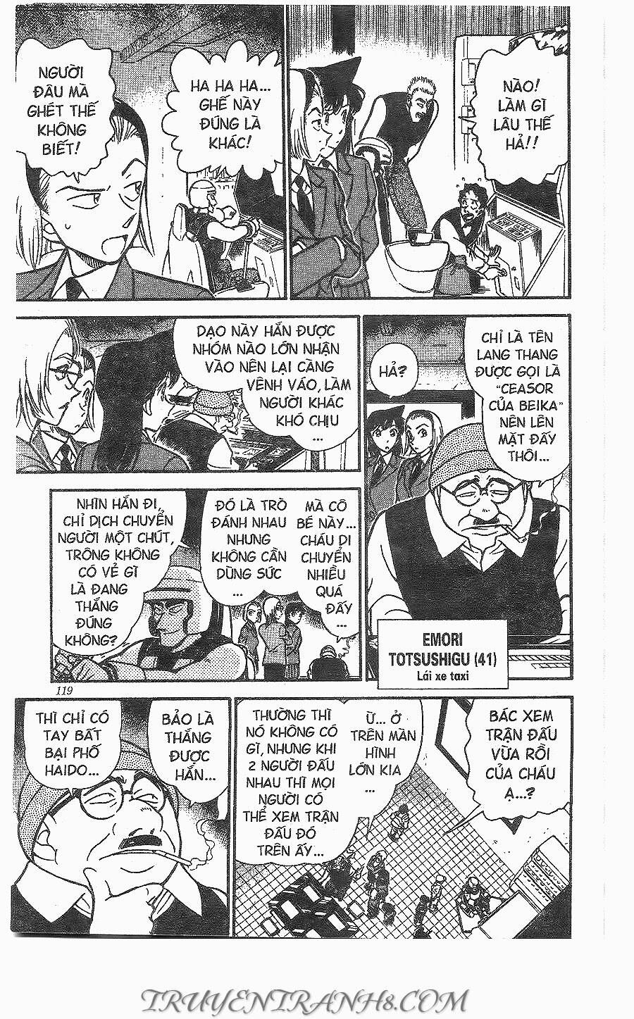 Chapter 270 - 17
