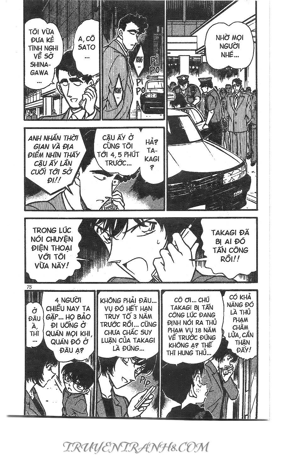 Chapter 268 - 7