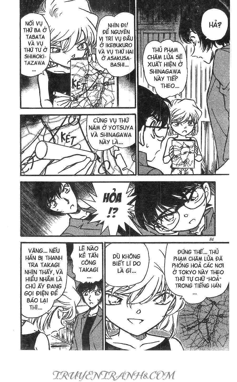 Chapter 268 - 16