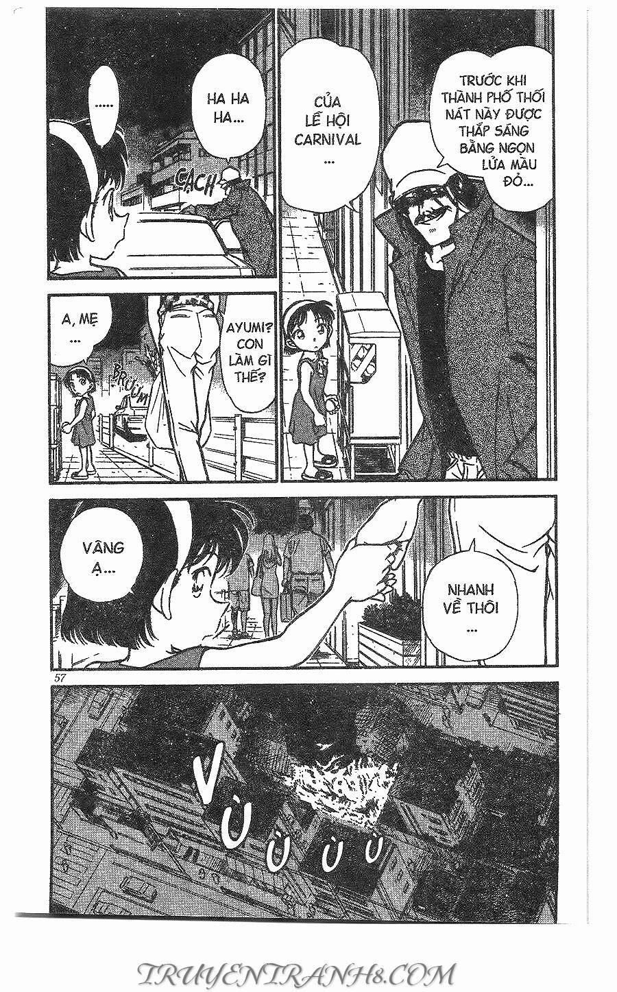 Chapter 267 - 7