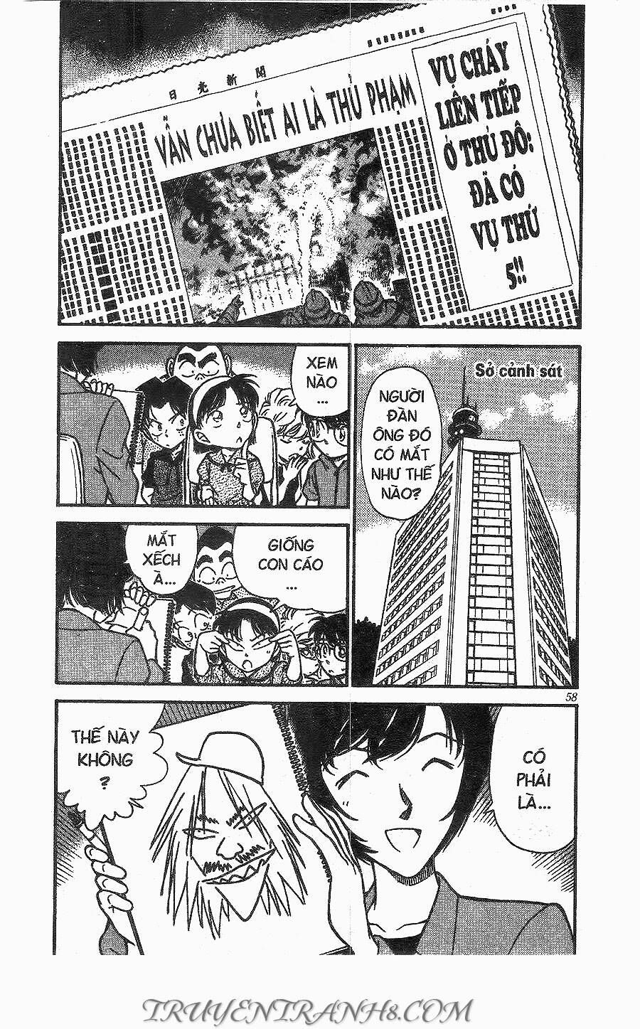 Chapter 267 - 8