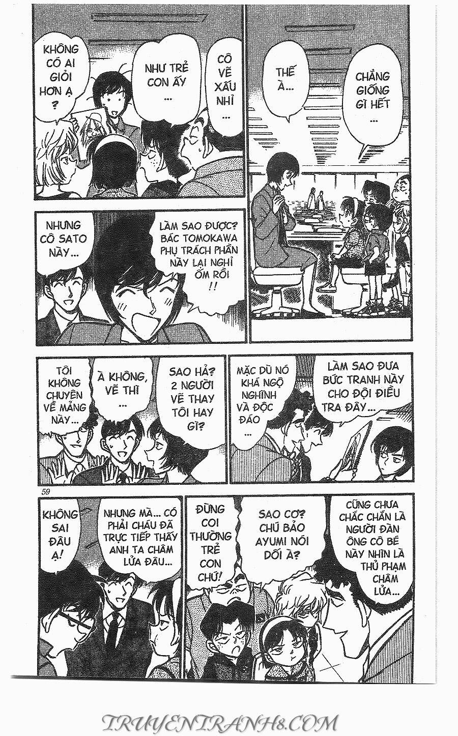 Chapter 267 - 9