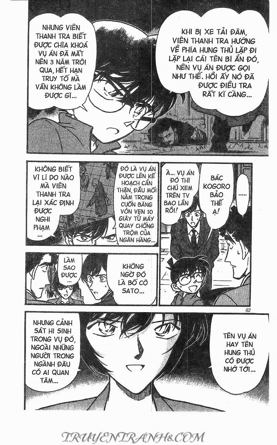 Chapter 267 - 12