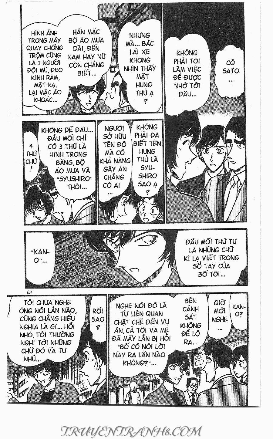 Chapter 267 - 13