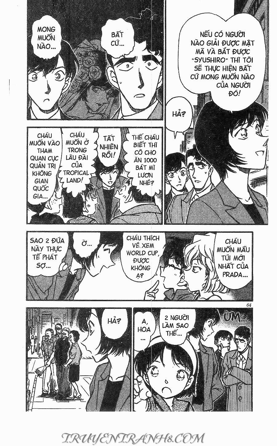 Chapter 267 - 14