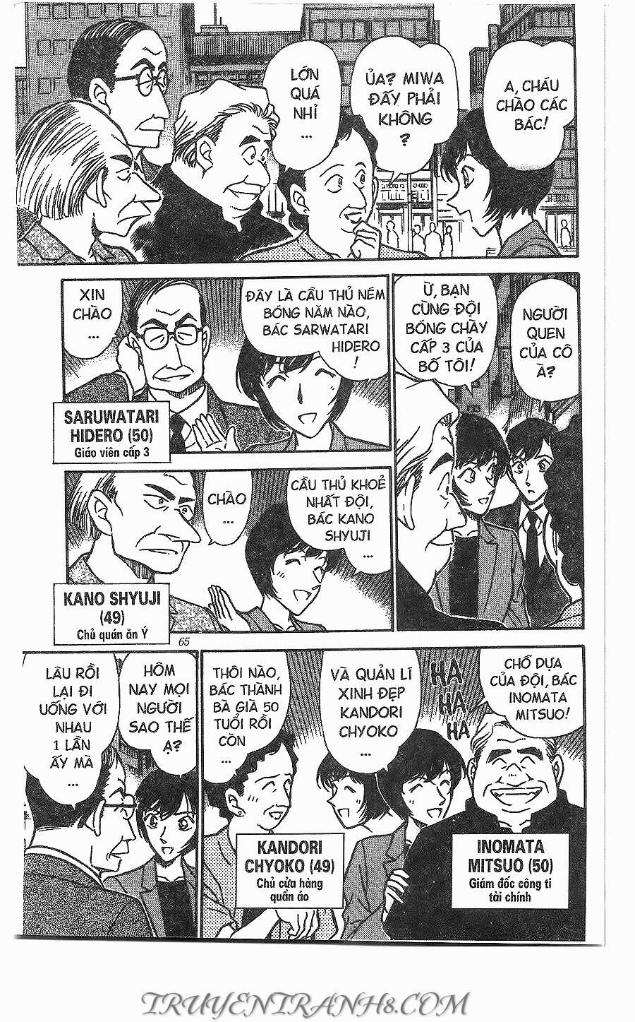 Chapter 267 - 15