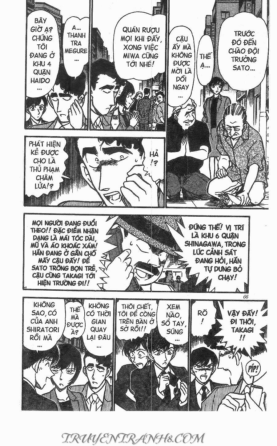 Chapter 267 - 16
