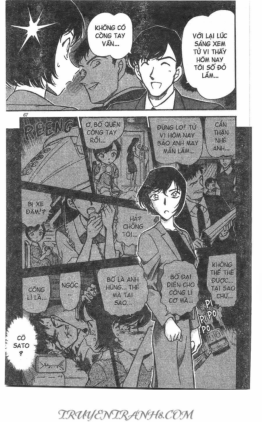 Chapter 267 - 17