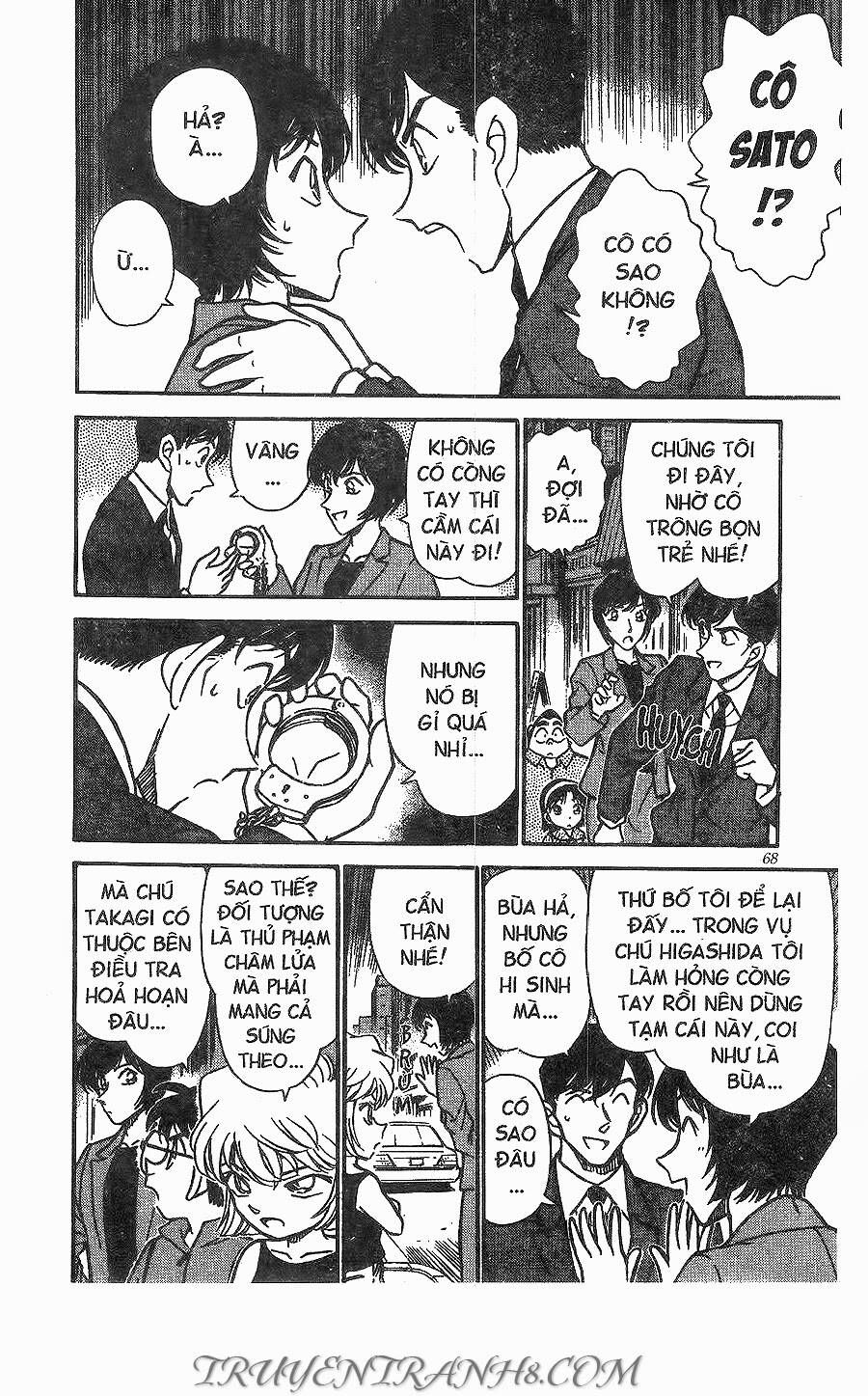 Chapter 267 - 18