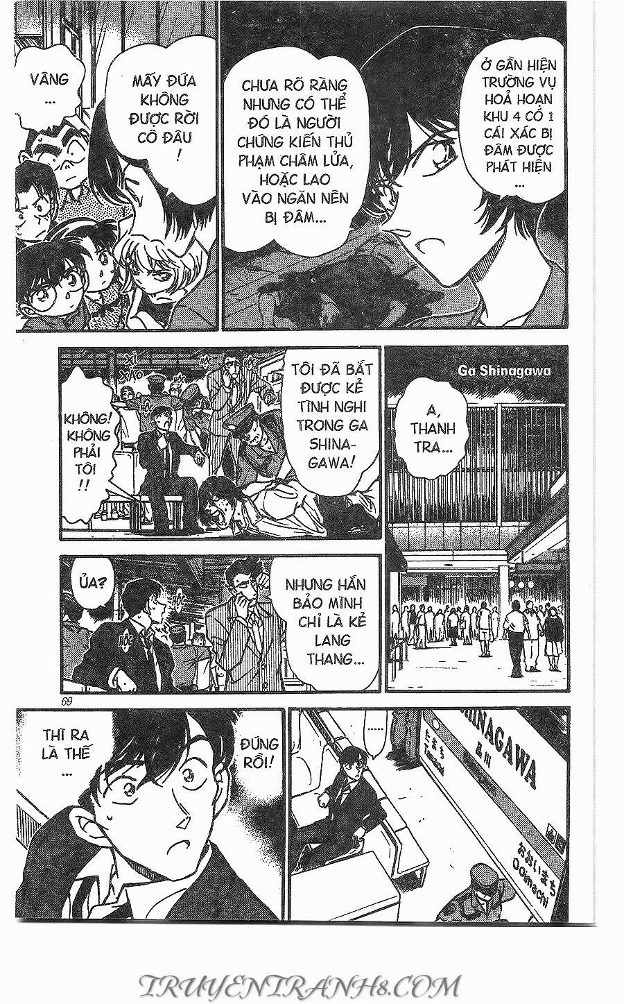 Chapter 267 - 19