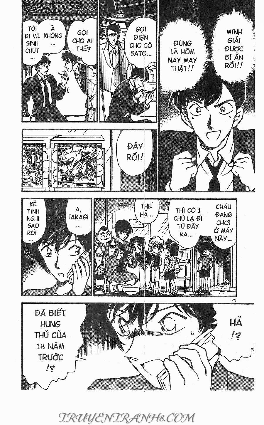 Chapter 267 - 20