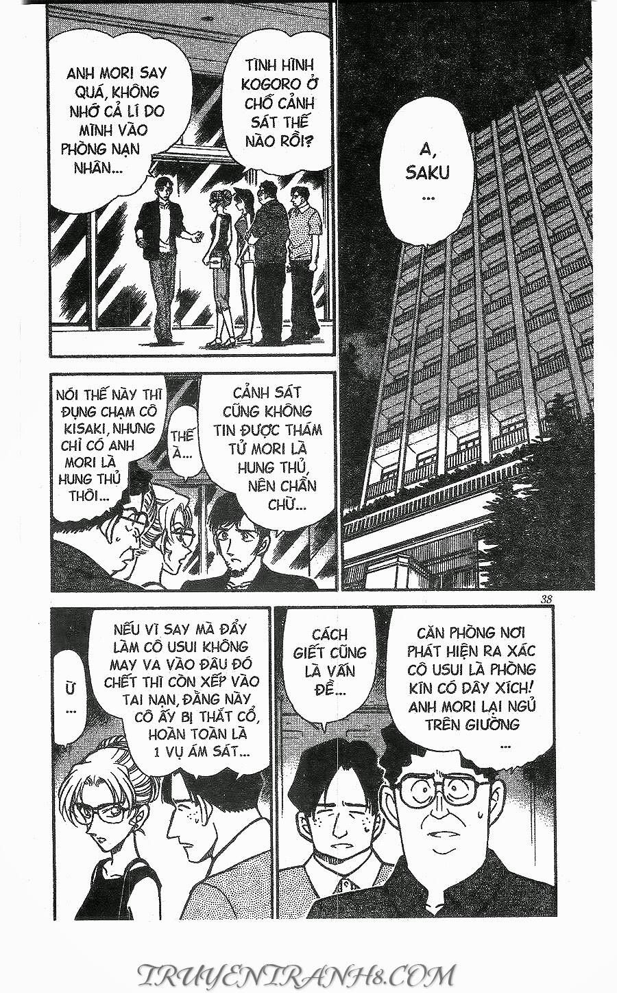 Chapter 266 - 6