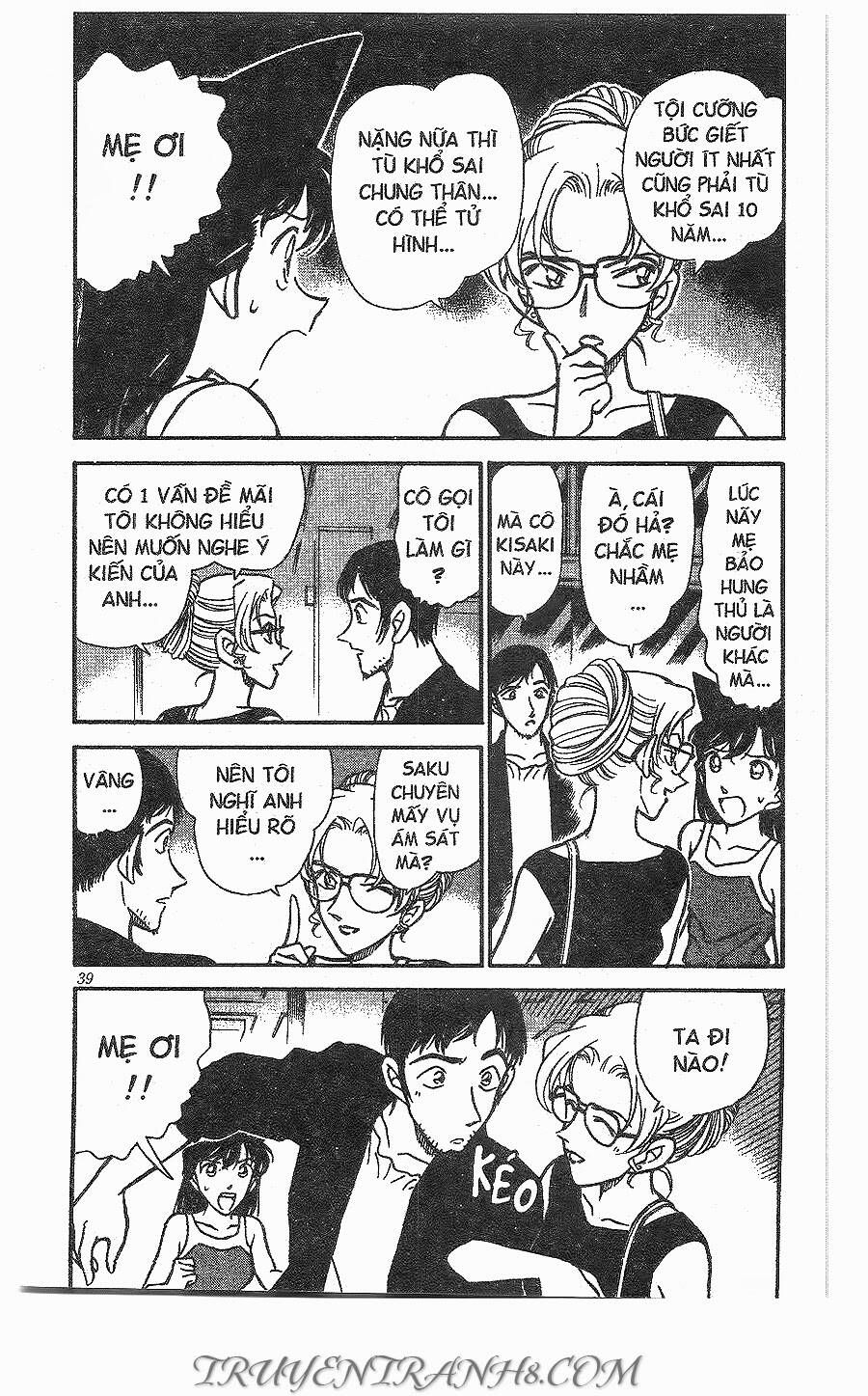 Chapter 266 - 7