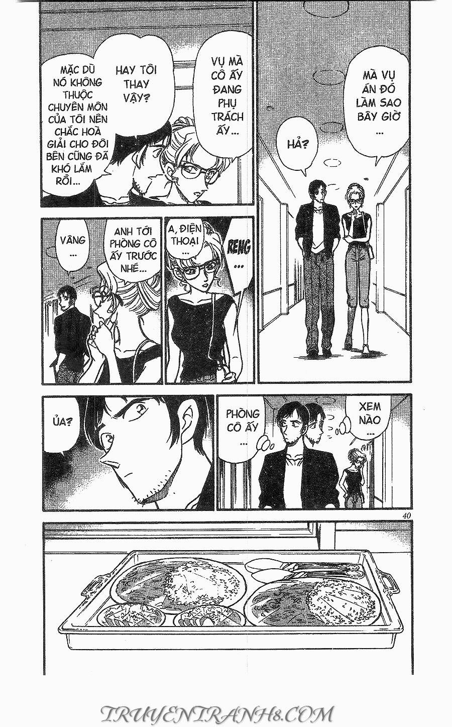 Chapter 266 - 8