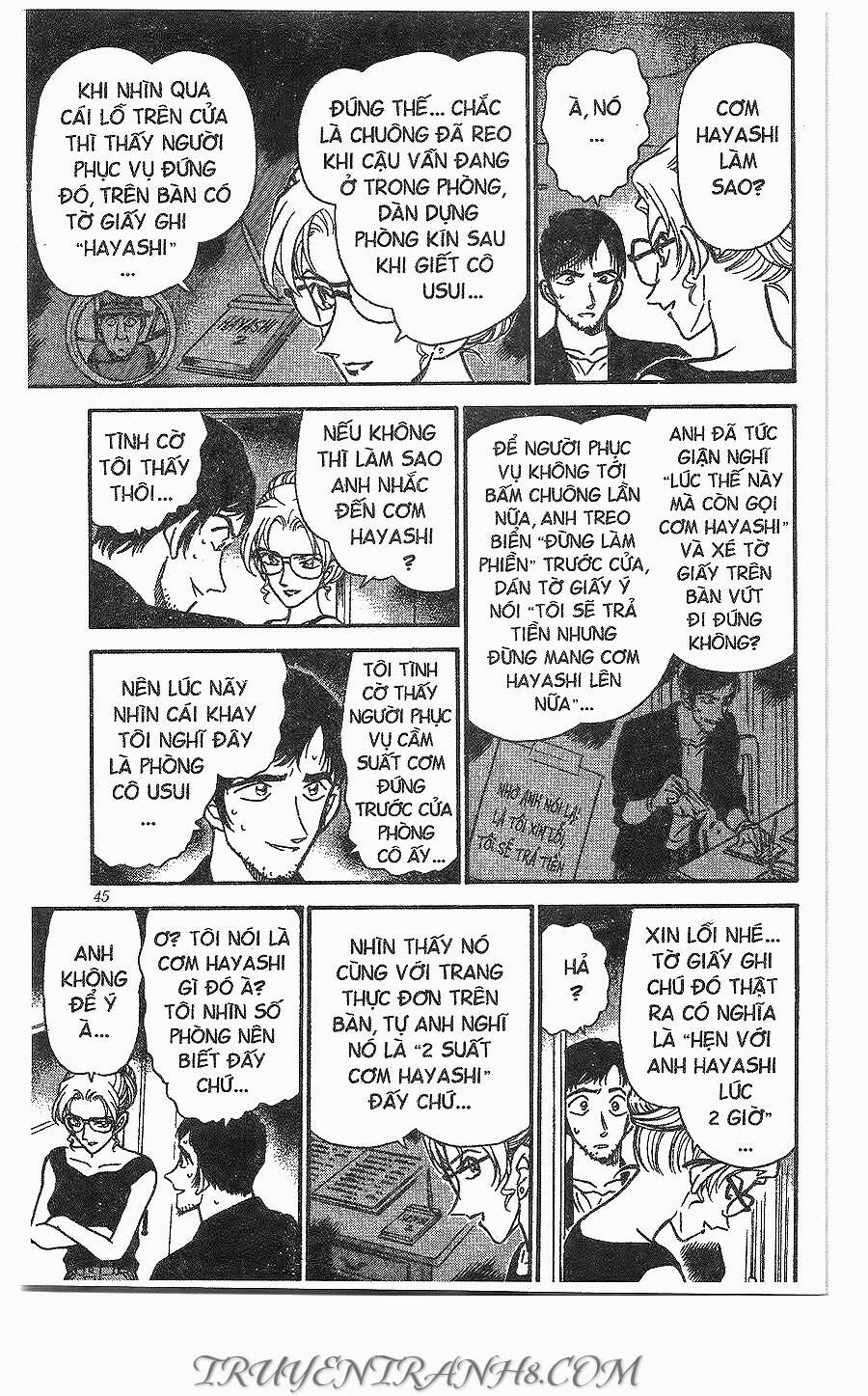 Chapter 266 - 13