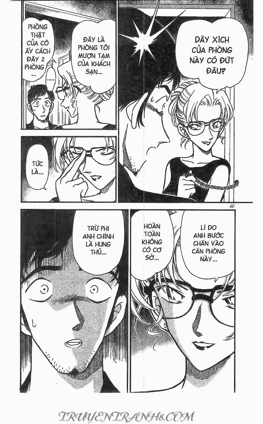 Chapter 266 - 14