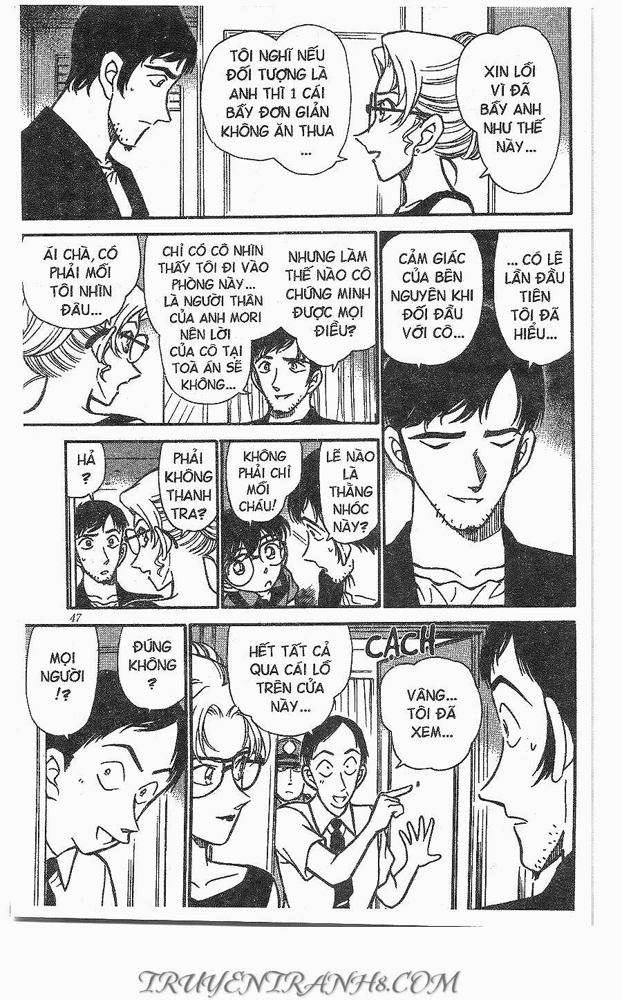 Chapter 266 - 15
