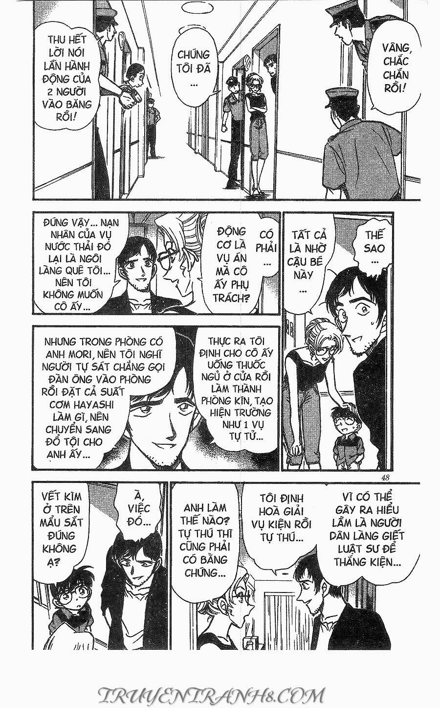 Chapter 266 - 16