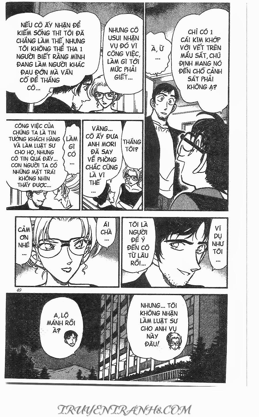 Chapter 266 - 17