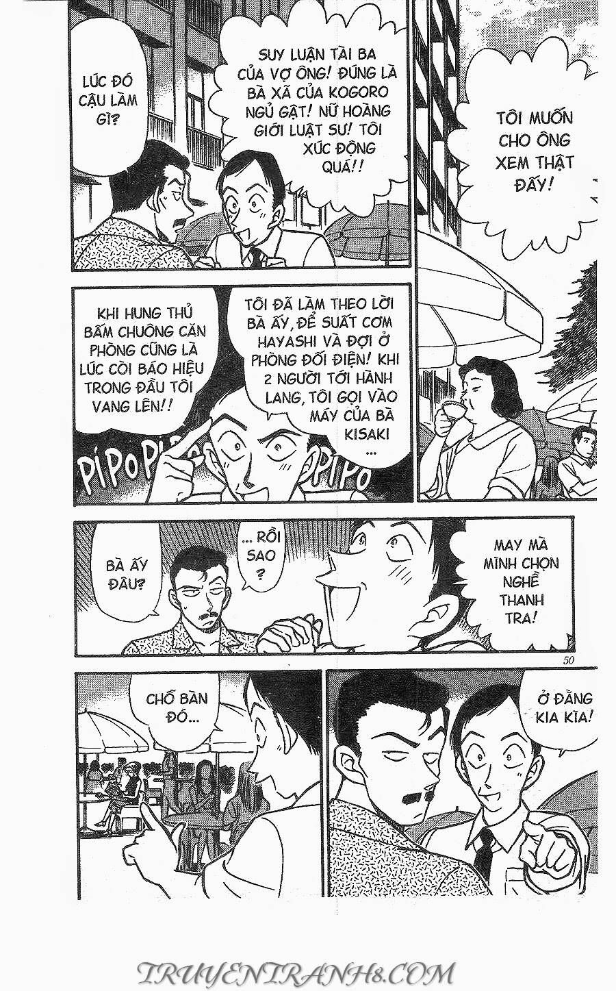 Chapter 266 - 18