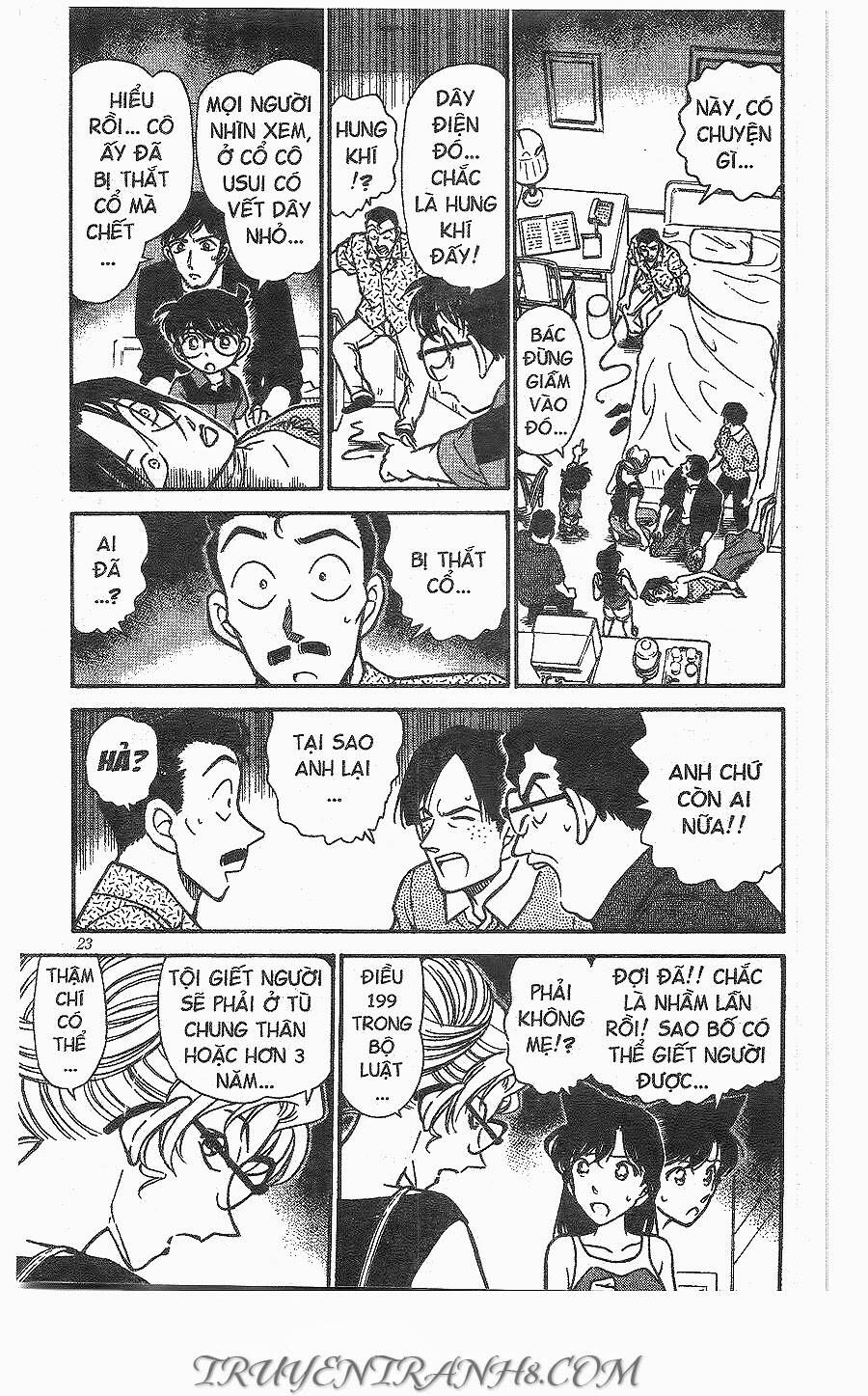Chapter 265 - 7