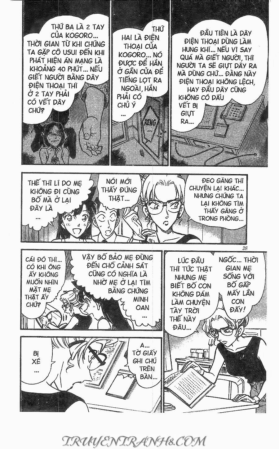 Chapter 265 - 12