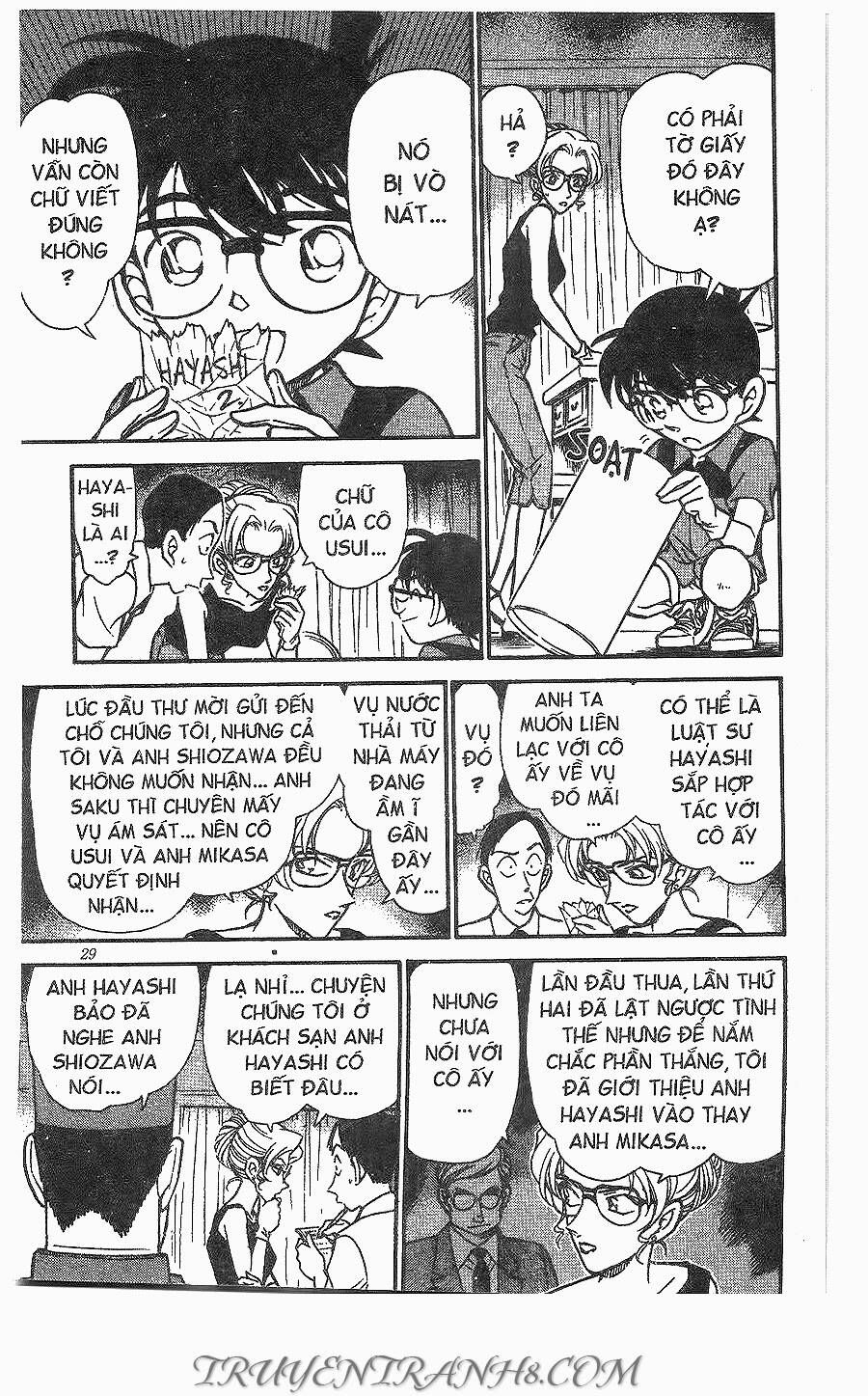 Chapter 265 - 13