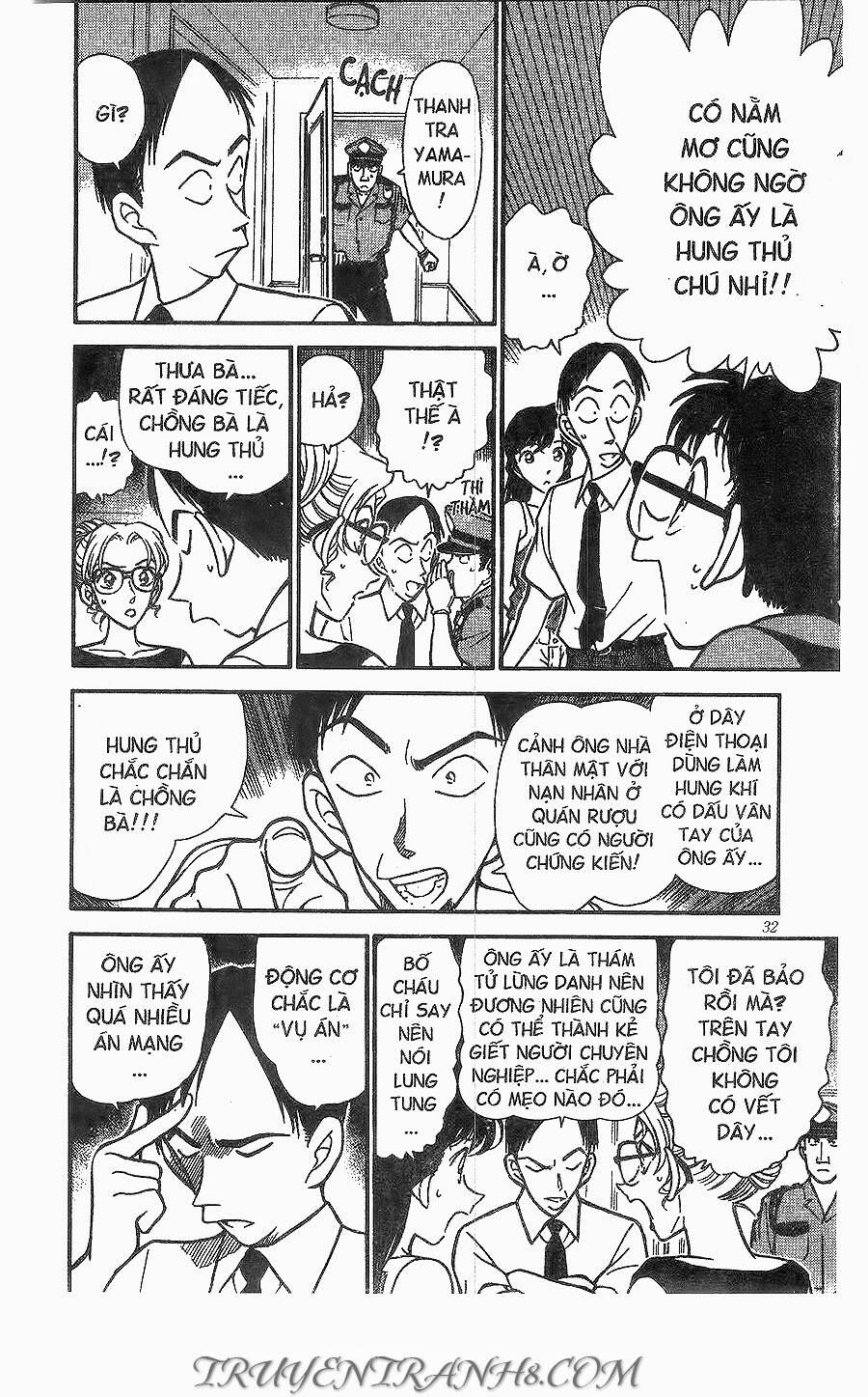 Chapter 265 - 16