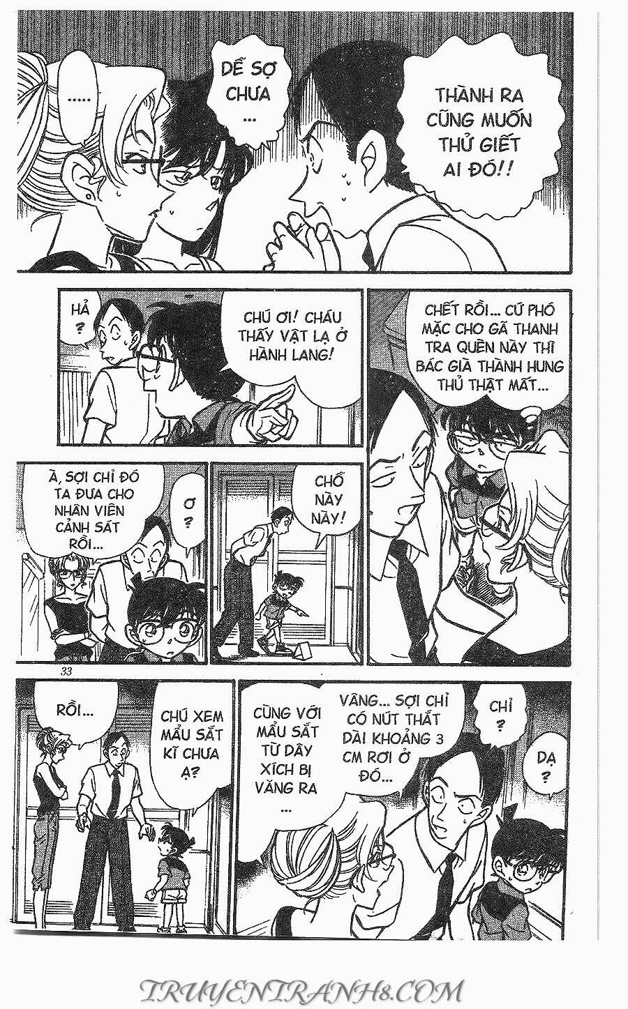 Chapter 265 - 17