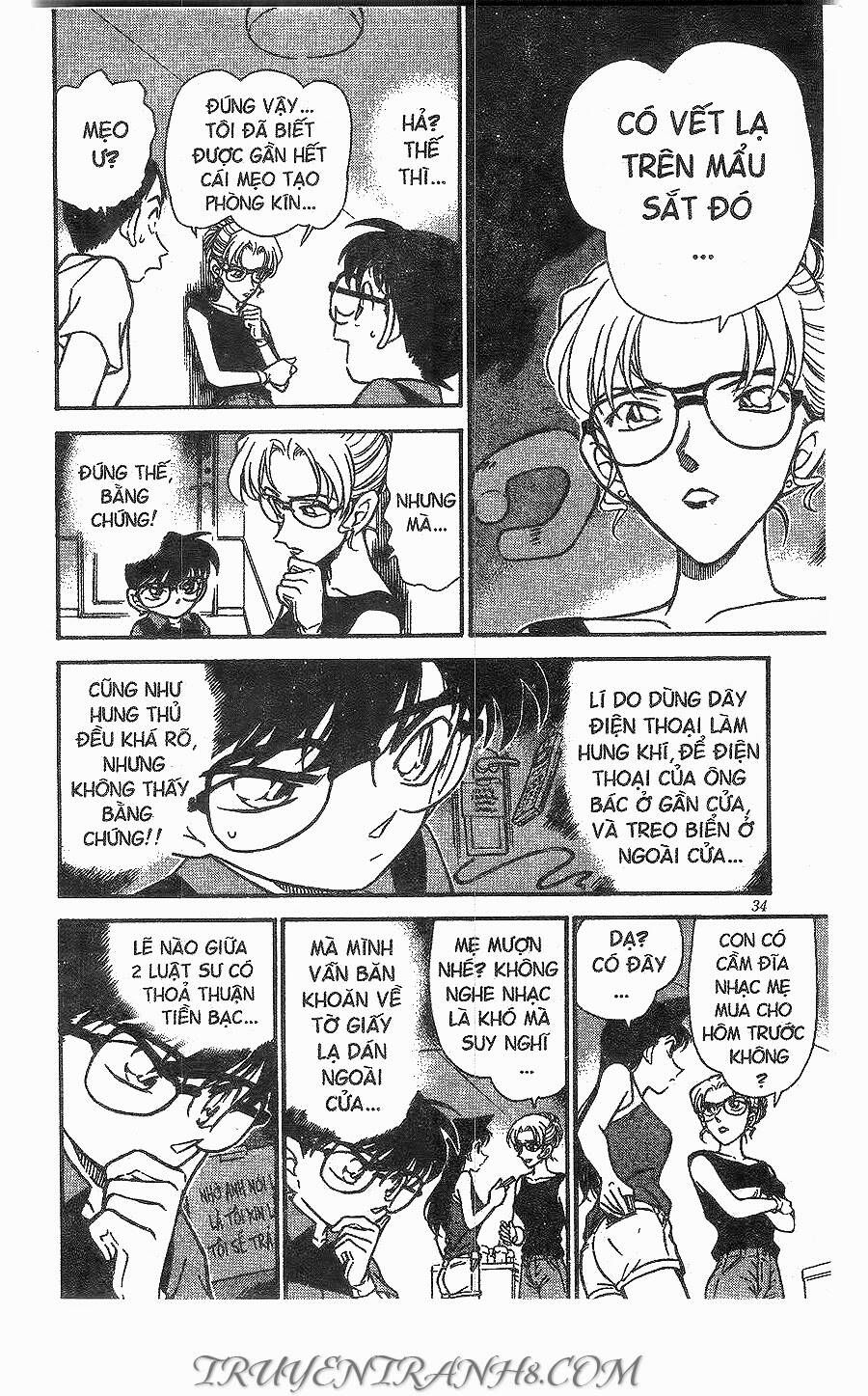 Chapter 265 - 18