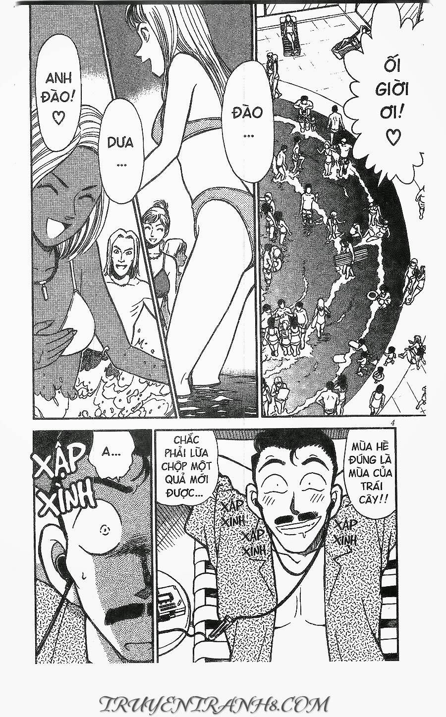Chapter 264 - 6