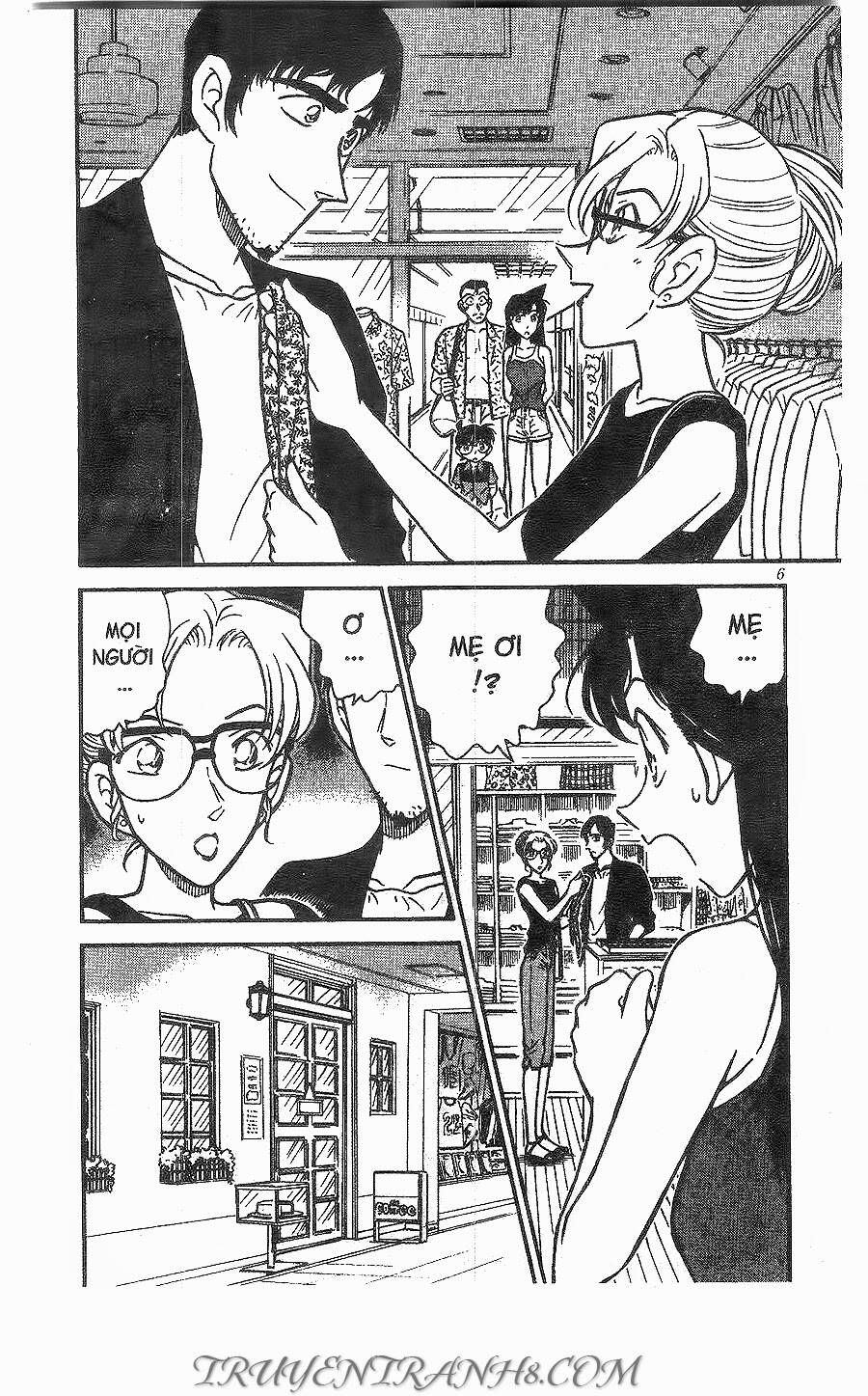 Chapter 264 - 8
