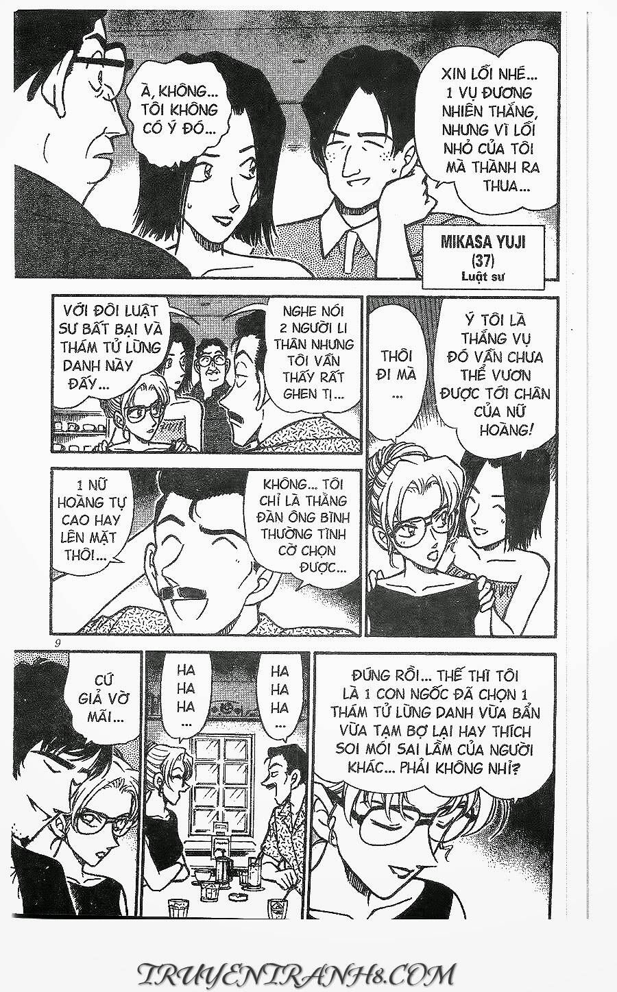 Chapter 264 - 12