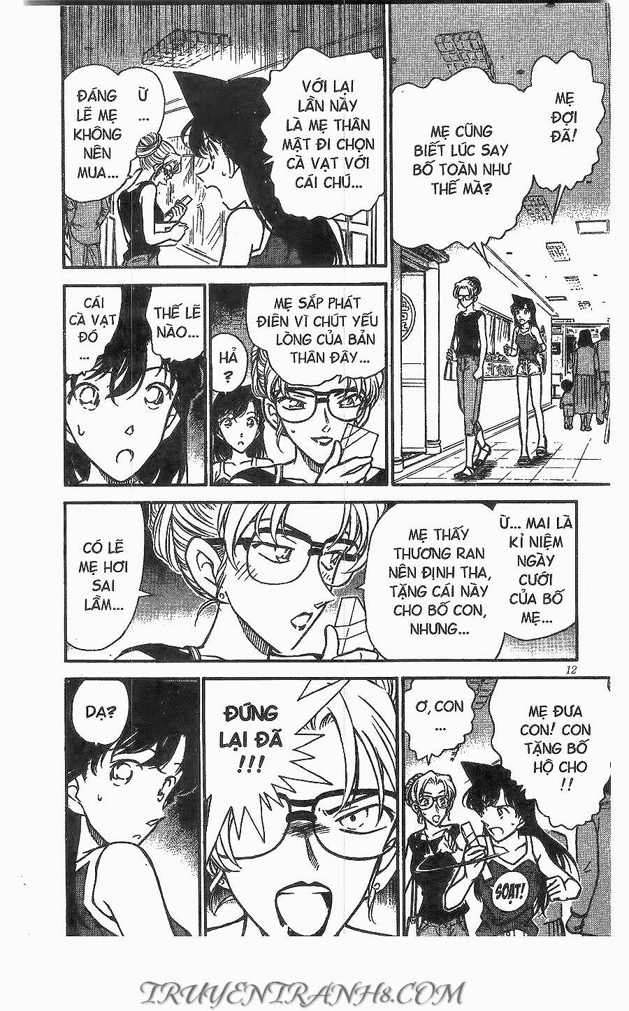 Chapter 264 - 14