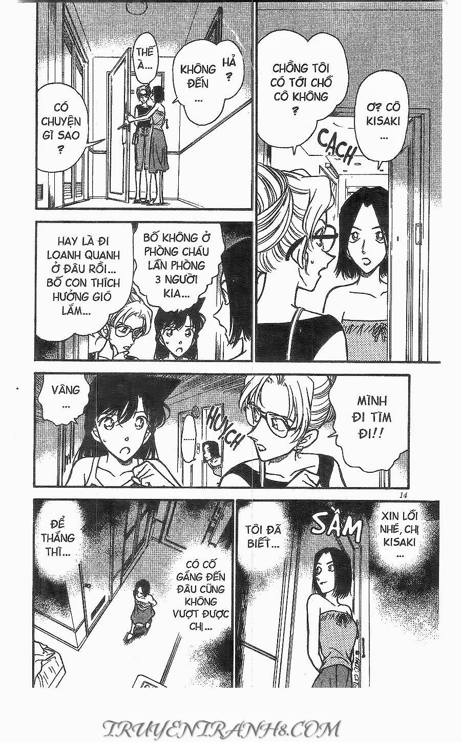 Chapter 264 - 16