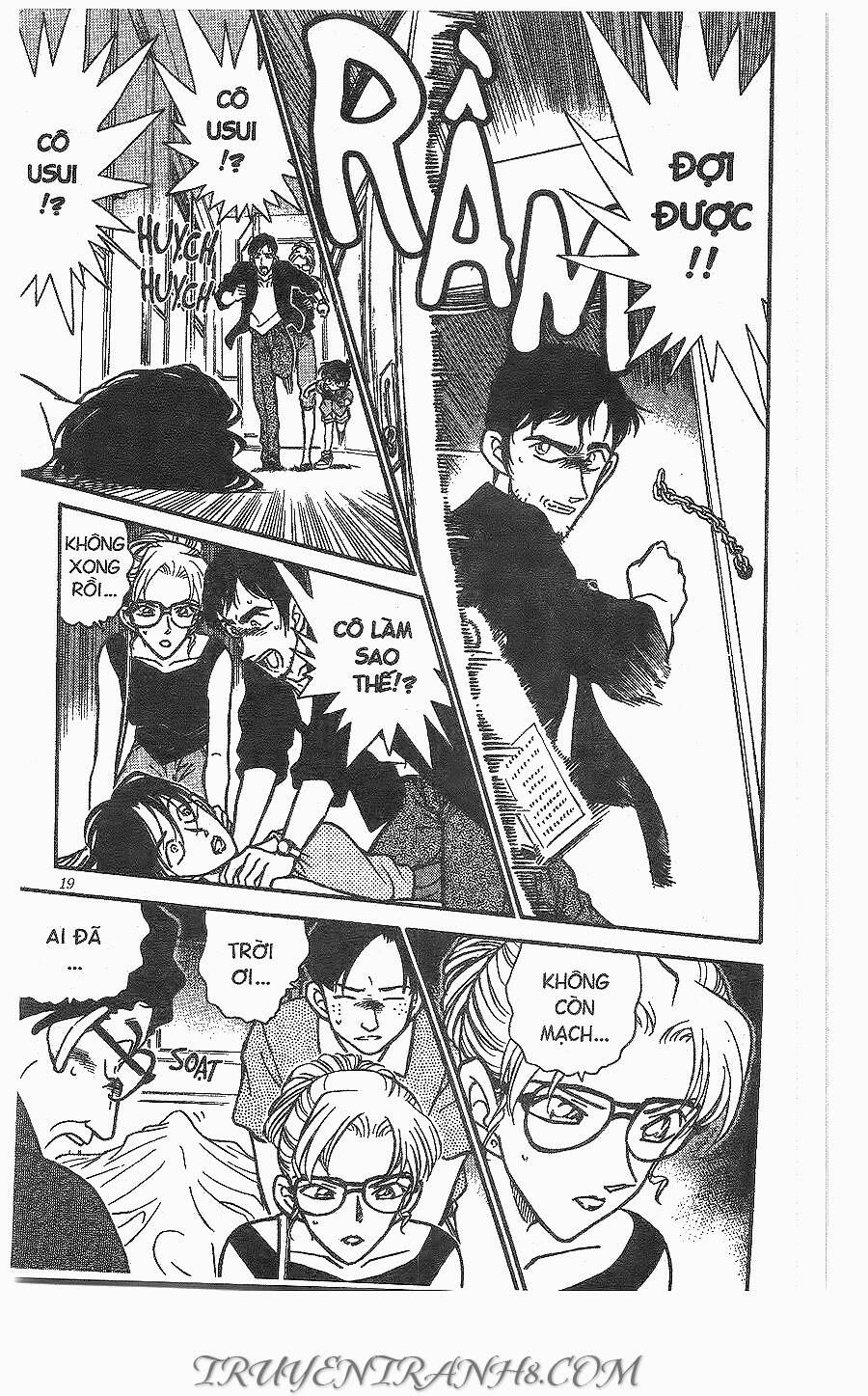 Chapter 264 - 21